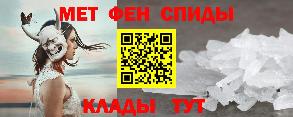 АМФЕТАМИН  Вход с VPN  Воскресенск  Амфетамин 97% 