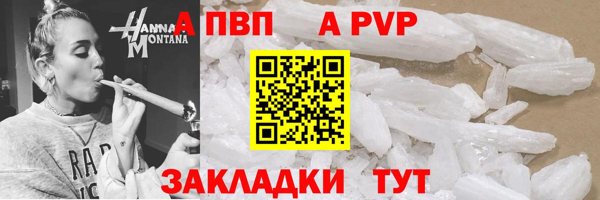 А ПВП СК КРИС Воскресенск