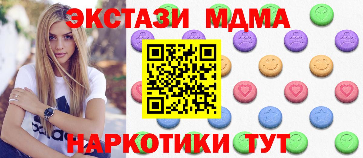 Ecstasy  Вход с VPN  Воскресенск  Экстази бентли 