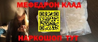 прущая мука Ликино-Дулёво