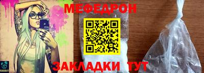прущая мука Ликино-Дулёво