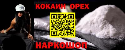 синтетический гашиш Лесосибирск