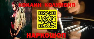 синтетический гашиш Лесосибирск