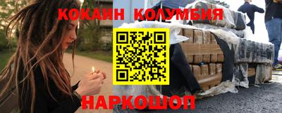 mdma Ливны