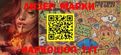 mdma Ливны