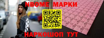 синтетический гашиш Лесосибирск
