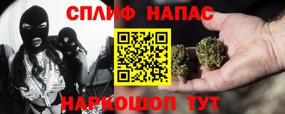 синтетический гашиш Лесосибирск