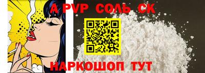 синтетический гашиш Лесосибирск