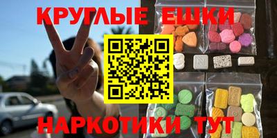 mdma Ливны