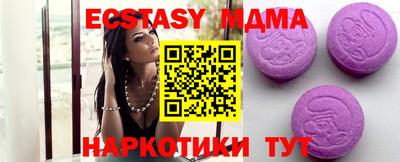 mdma Ливны