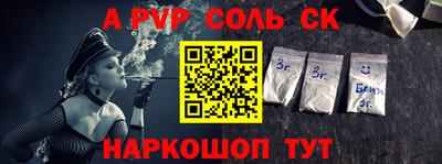 синтетический гашиш Лесосибирск