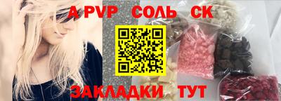 mdma Ливны