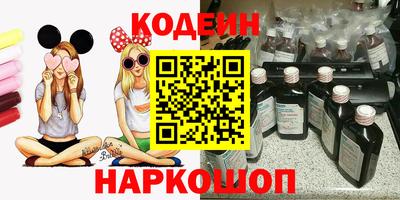 синтетический гашиш Лесосибирск