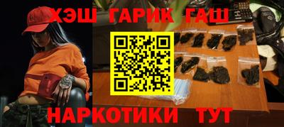 синтетический гашиш Лесосибирск