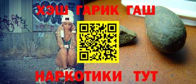 синтетический гашиш Лесосибирск