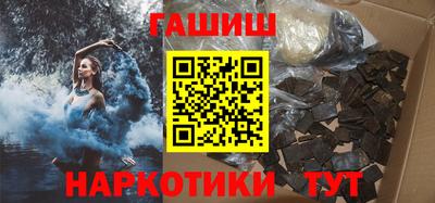 синтетический гашиш Лесосибирск