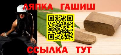 синтетический гашиш Лесосибирск
