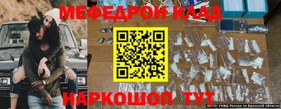 прущая мука Ликино-Дулёво