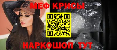 mdma Ливны