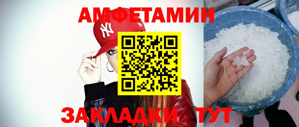 Первитин винт  Вход с VPN  Воскресенск 