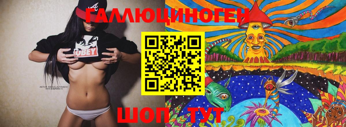 Псилоцибиновые грибы Cubensis Воскресенск