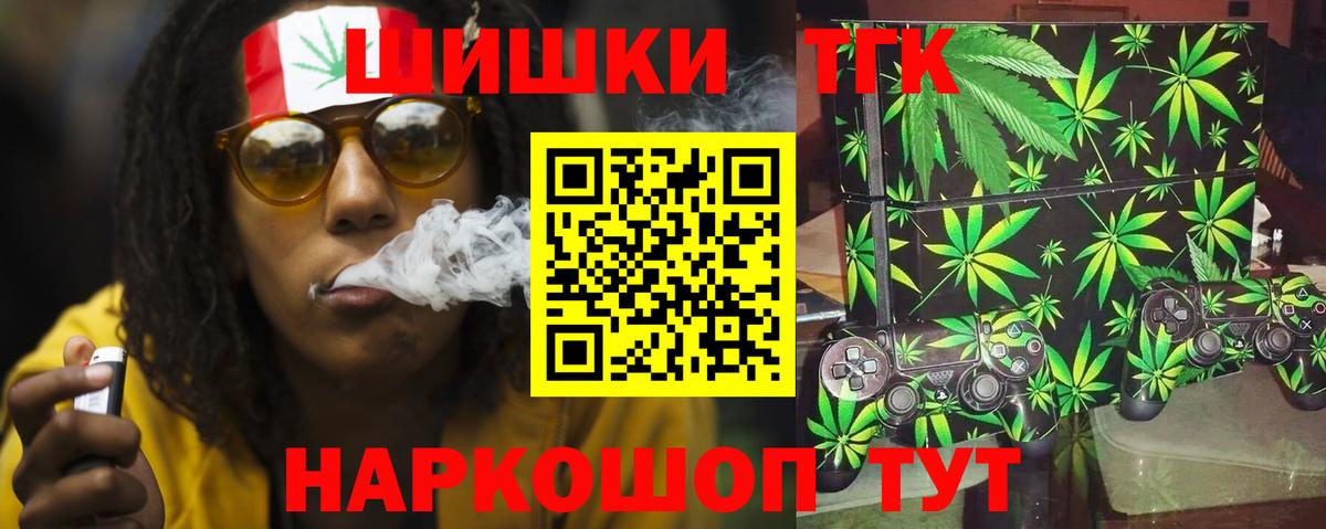 Бошки Шишки тримм Воскресенск